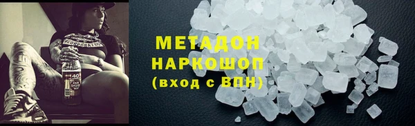 MDMA Богородицк