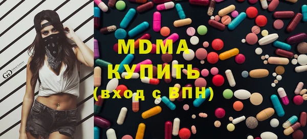 MDMA Богородицк