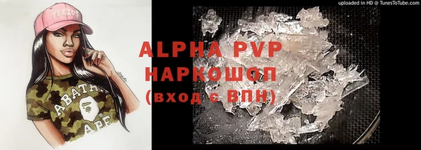 ALPHA PVP Бородино