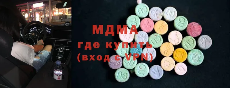 MDMA crystal  дарк нет официальный сайт  Елабуга 